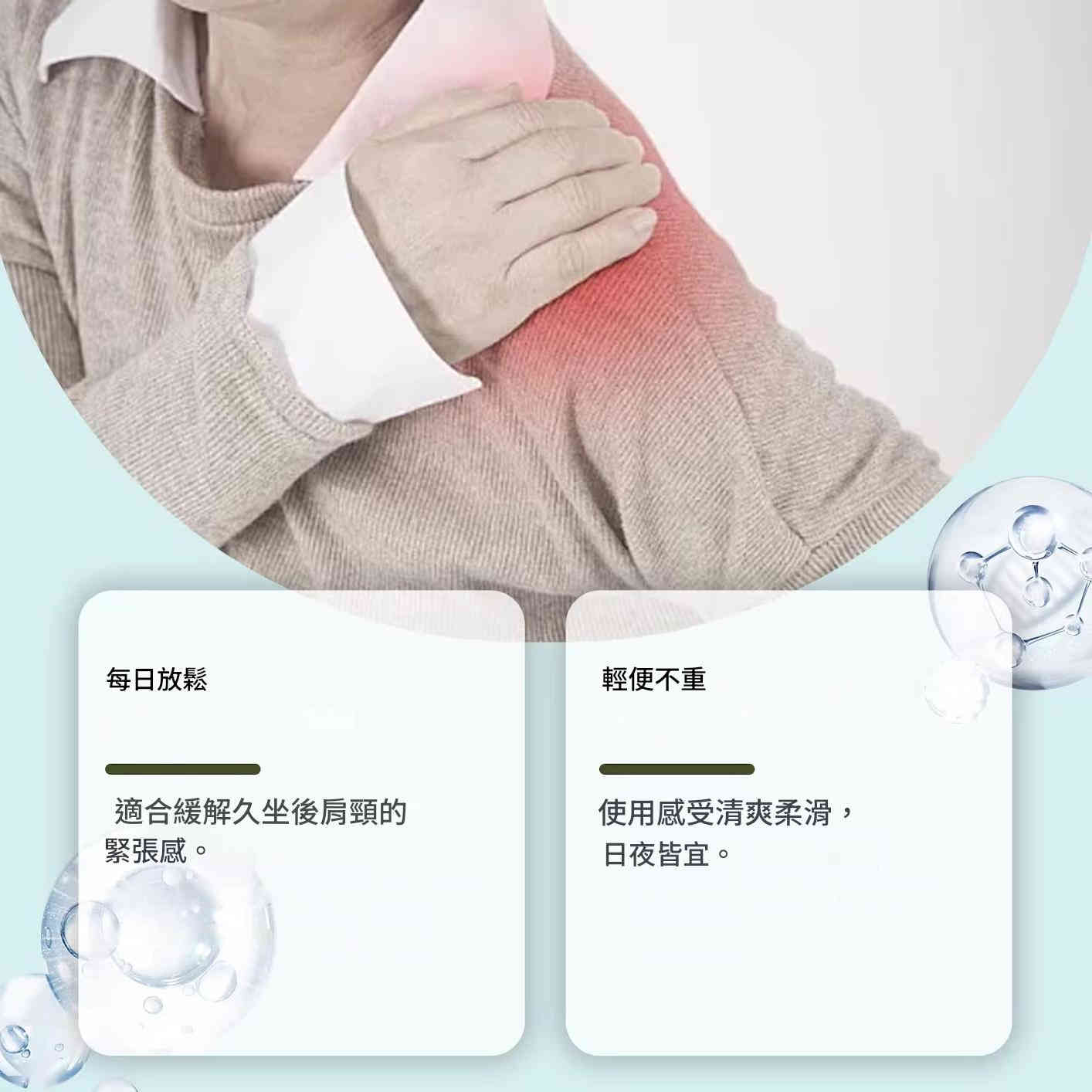 laniska 薑黃和人參特效舒緩肩頸疼痛舒緩霜 30g/盒x2