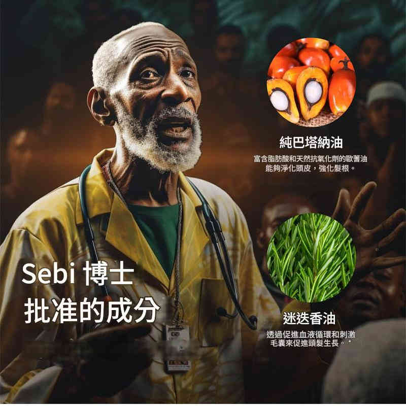 canamin 迷迭香油特效頭皮排毒護髮精華液 30ml/盒