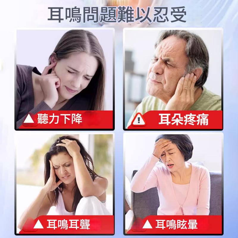 ( 日本 ) 岩井昃弘製藥防止聽力下降眩暈特效耳貼 （ 一盒10貼 )