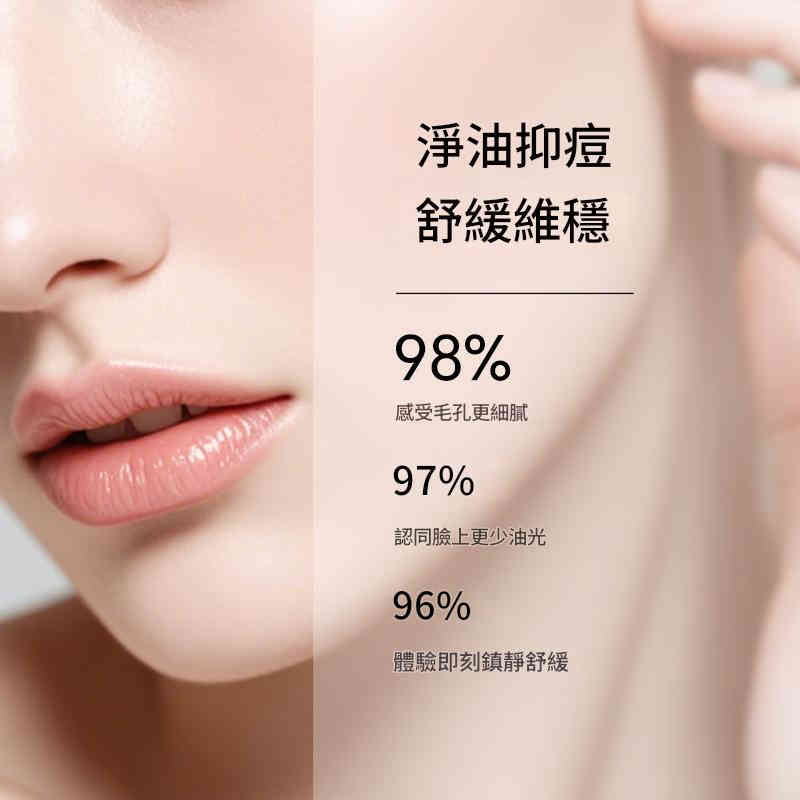 lanlatÉr 水楊酸薄荷茶樹成份特效爽膚水 100ml/瓶 lanlatÉr 水楊酸薄荷茶樹成份特效爽膚水 100ml/瓶