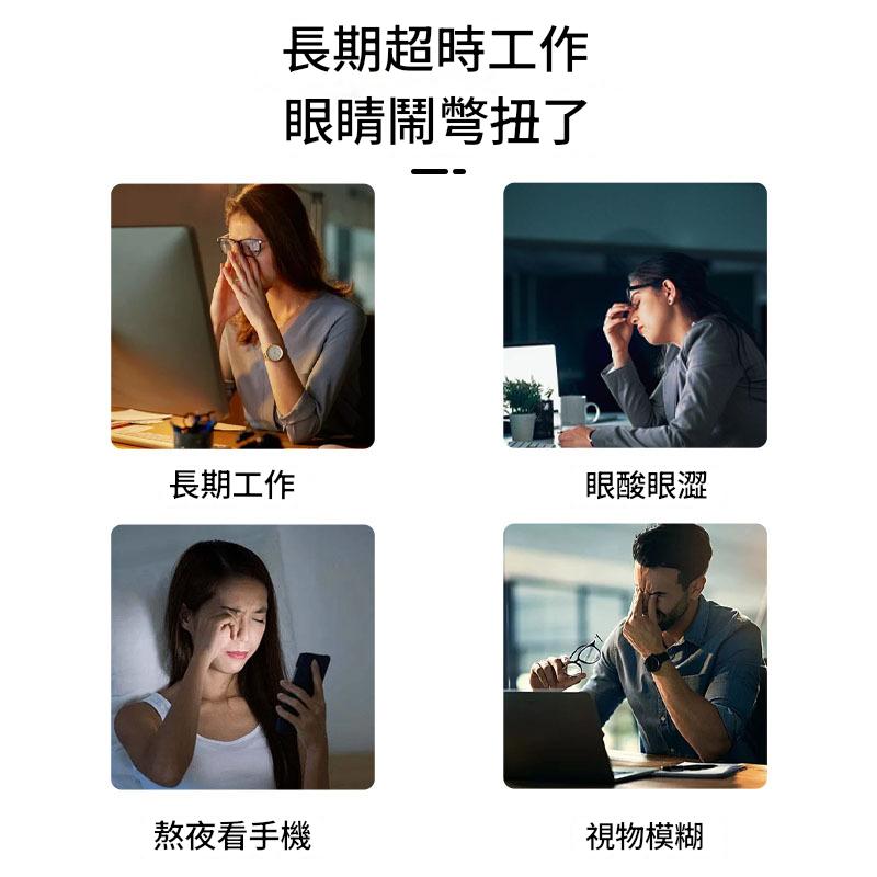 ( 日本 )東田製藥葉黃素雪蓮明目防眼睛疲勞眼藥水 15ml/盒 ( 日本 )東田製藥葉黃素雪蓮明目防眼睛疲勞眼藥水 15ml/盒