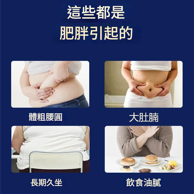 ( 日本)東田製藥燃燒脂肪減肥保健貼 ( 一盒7片）