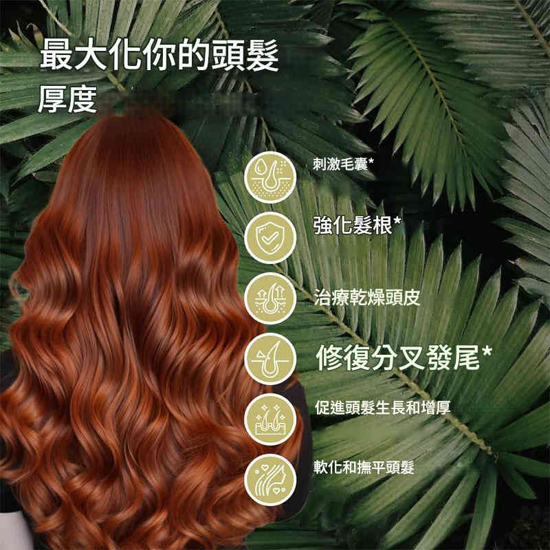 canamin 迷迭香油特效頭皮排毒護髮精華液 30ml/盒