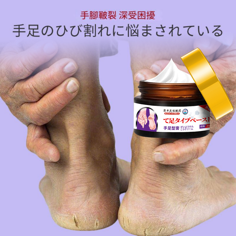 ( 日本 ) 岩井昃弘製特效濕疹藥保護膏 30g/盒