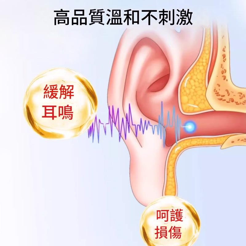 ( 日本 ) 岩井昃弘製藥防止聽力下降眩暈特效耳貼 （ 一盒10貼 )