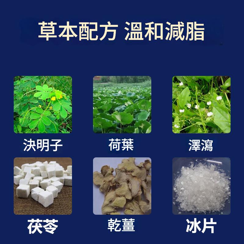 ( 日本)東田製藥燃燒脂肪減肥保健貼 ( 一盒7片）