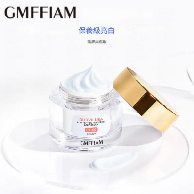 gmeelan 杜氏鹽藻多肽修面度快速美白修護水霜 30g/盒