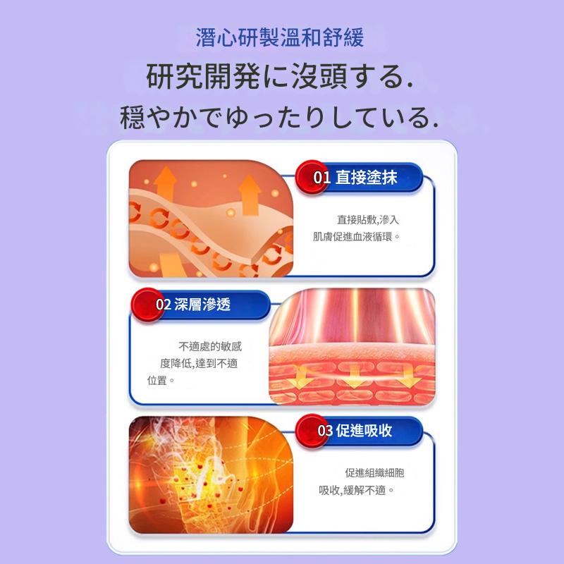 ( 日本 ) 岩井昃弘製特效濕疹藥保護膏 30g/盒