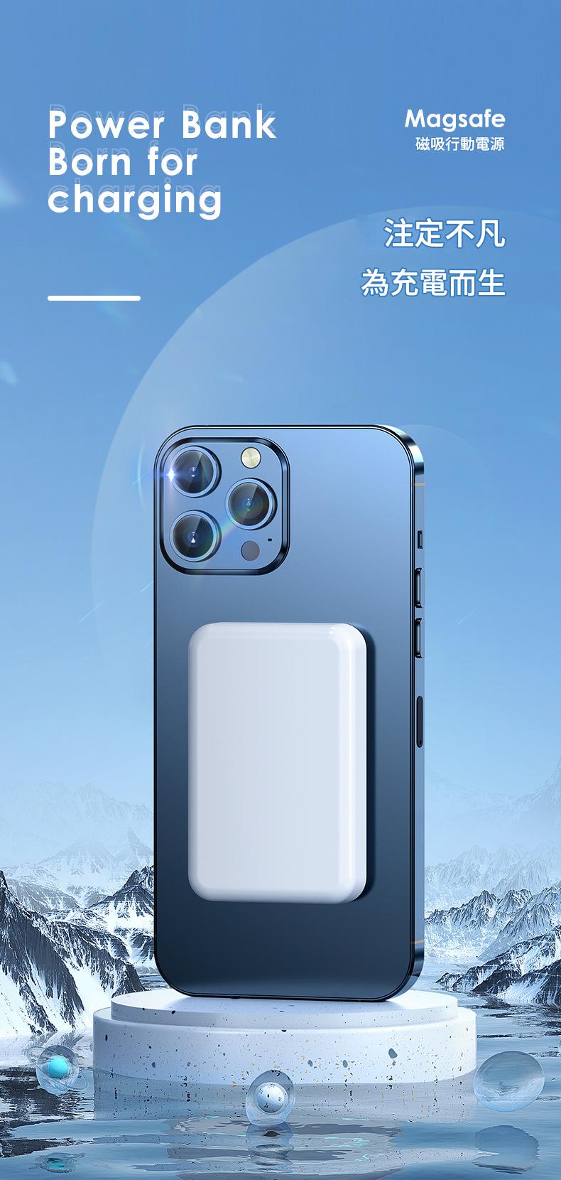 jurgen lange 3c 認證 magsafe ð¥µ吸10000 亳安20w 快充移動電源