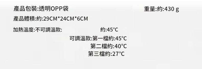 ( 冬天寶貝)usb 充電式可清洗棉質保溫暖鞋 黑色/灰色可選