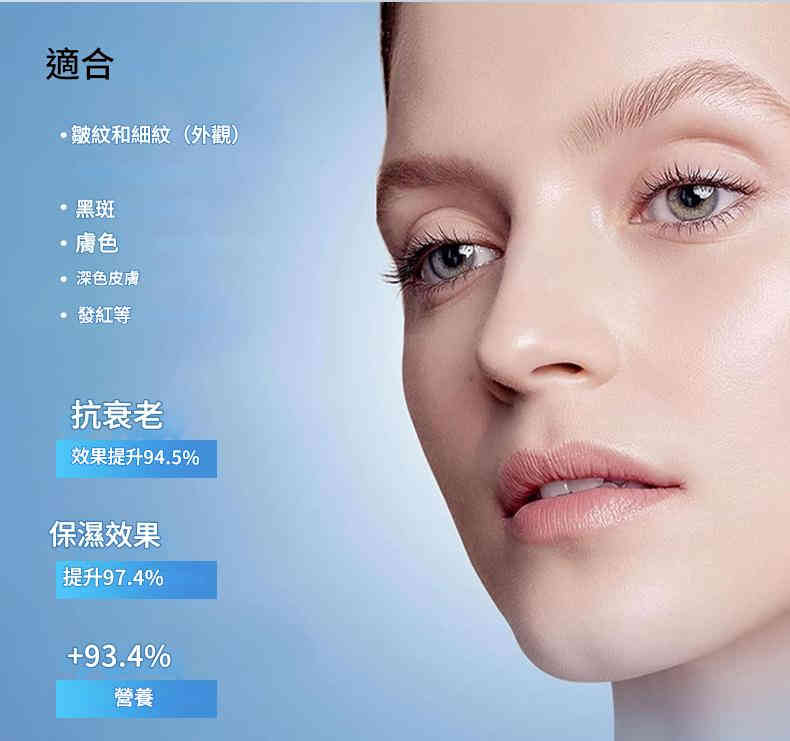 oyat膠原蛋白極致面部保濕霜 100ml/盒