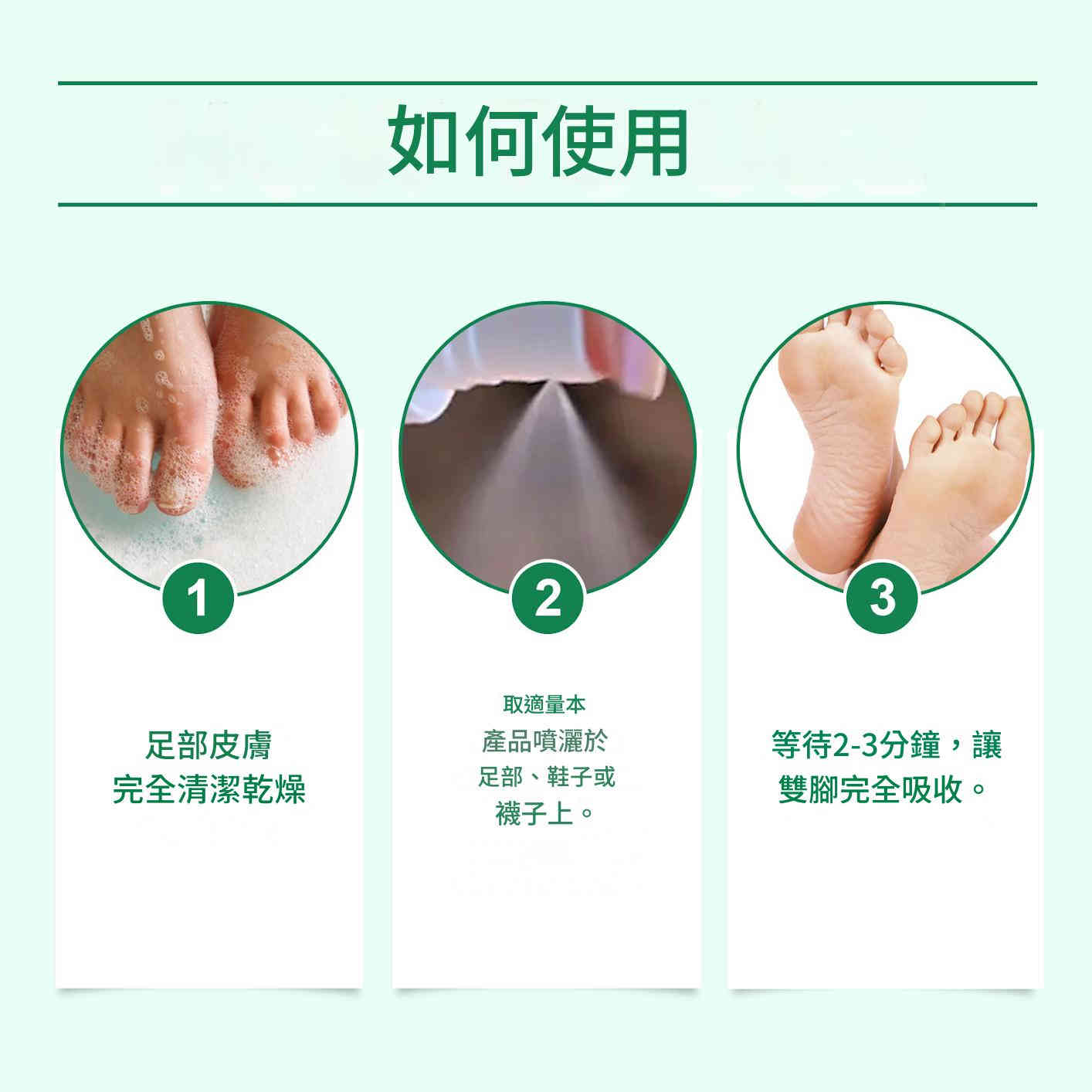 xlncnfh 茶樹油抗菌足部消毒噴霧 100ml/盒x2