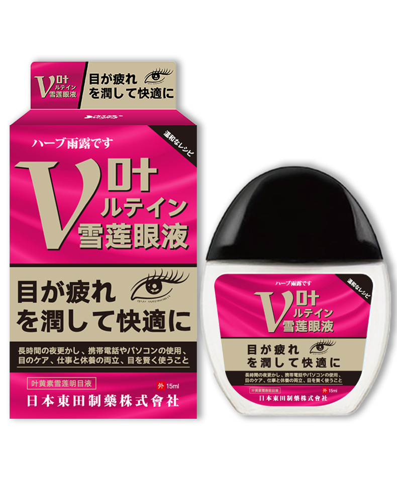 ( 日本 )東田製藥葉黃素雪蓮明目防眼睛疲勞眼藥水 15ml/盒X2 ( 日本 )東田製藥葉黃素雪蓮明目防眼睛疲勞眼藥水 15ml/盒