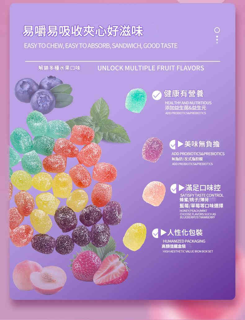 kozed益生菌濃縮果汁無糖軟糖 ( 盒 40粒 ）