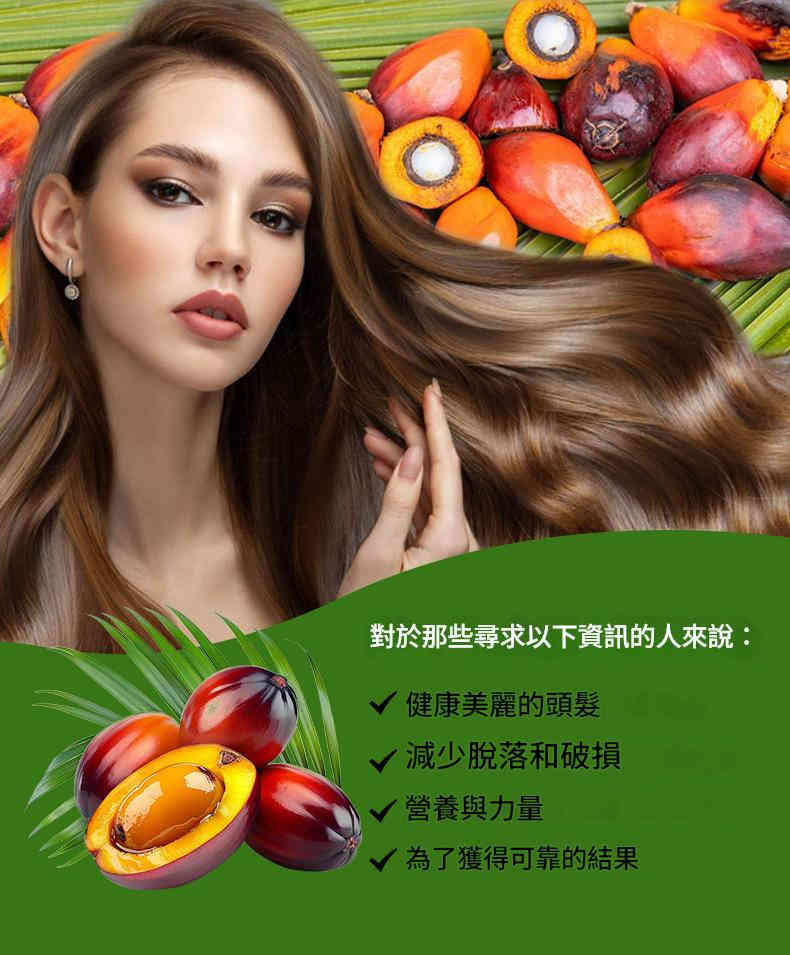 oyat 巴塔納油促進頭髮生長保濕護髮特效液 30ml/盒