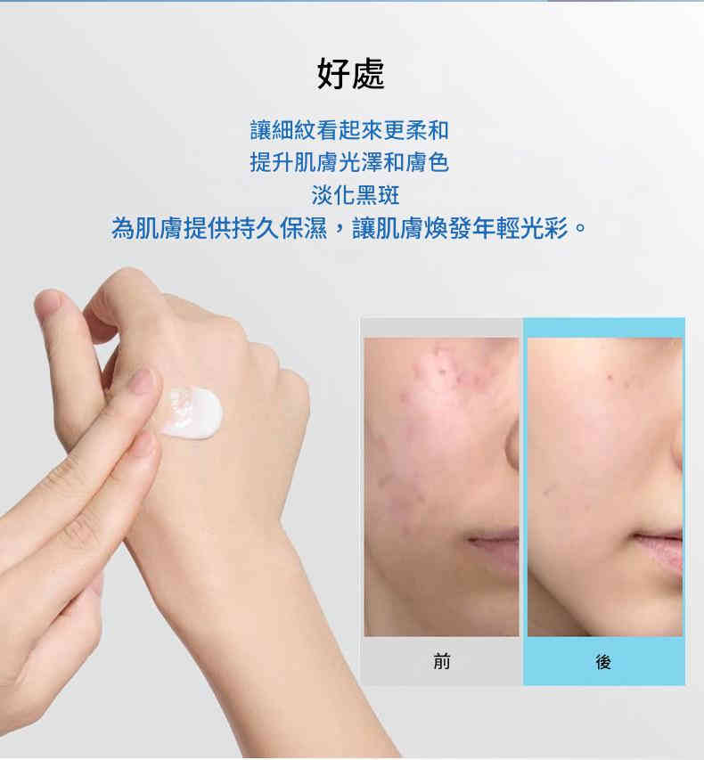 oyat膠原蛋白極致面部保濕霜 100ml/盒