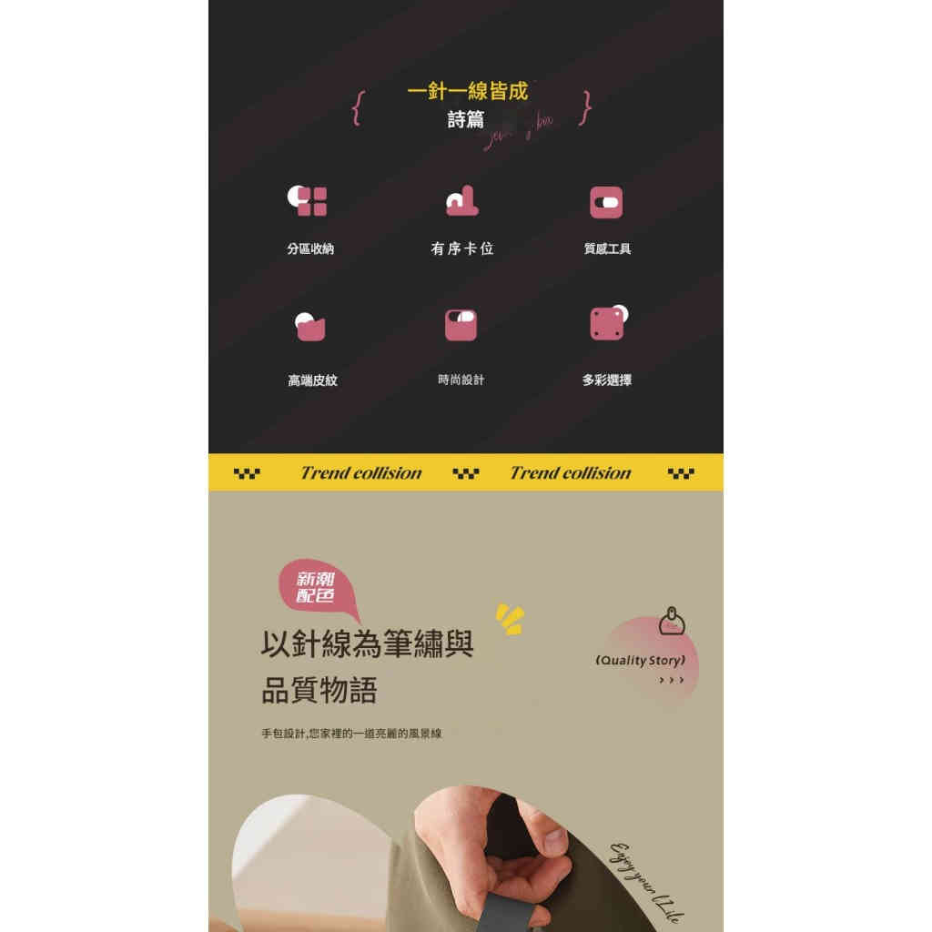 「匠心針線盒：分區收納，儀式感滿分的縫紉美學」