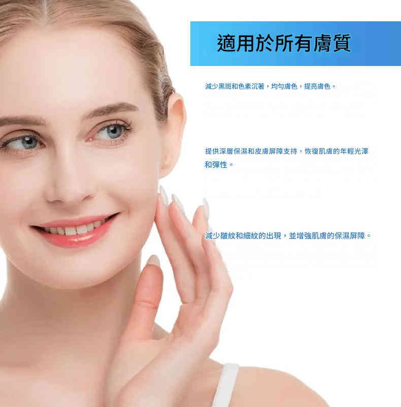 oyat膠原蛋白極致面部保濕霜 100ml/盒