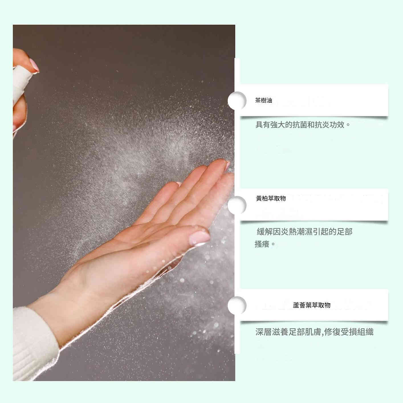 xlncnfh 茶樹油抗菌足部消毒噴霧 100ml/盒x2