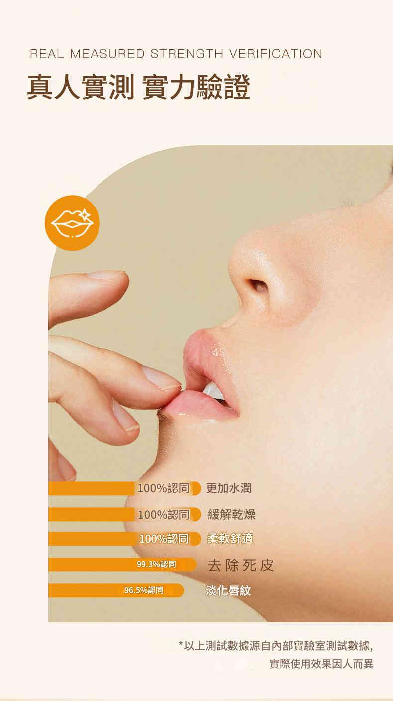 lanlatÉr 水光蜜護水潤保濕唇部精華霜 10g/支