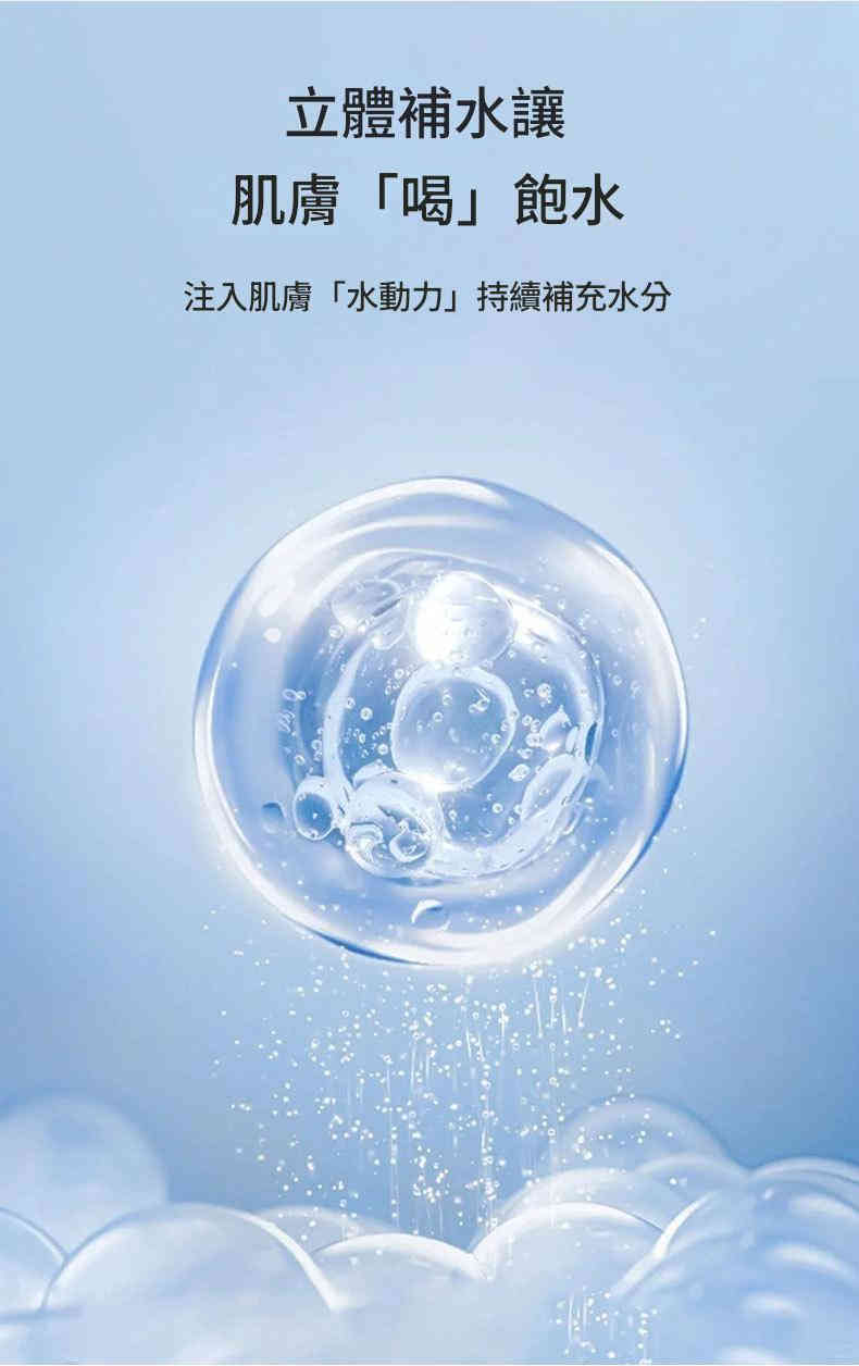 lanlatÉr 5x 神經醯胺維他命原b5和玻尿酸面部特效保濕液膠 50g/盒