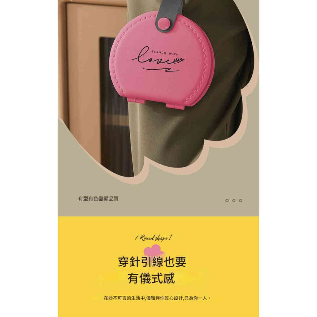 「匠心針線盒：分區收納，儀式感滿分的縫紉美學」