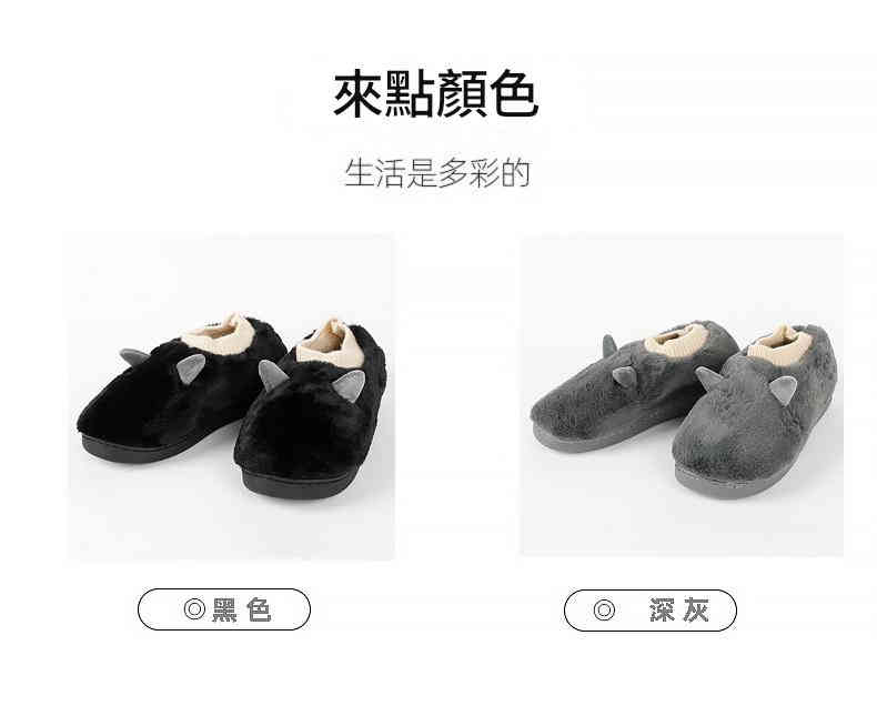 ( 冬天寶貝)usb 充電式可清洗棉質保溫暖鞋 黑色/灰色可選