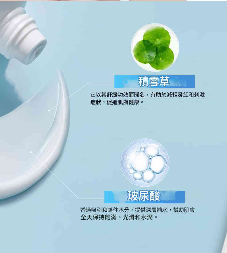 oyat膠原蛋白極致面部保濕霜 100ml/盒