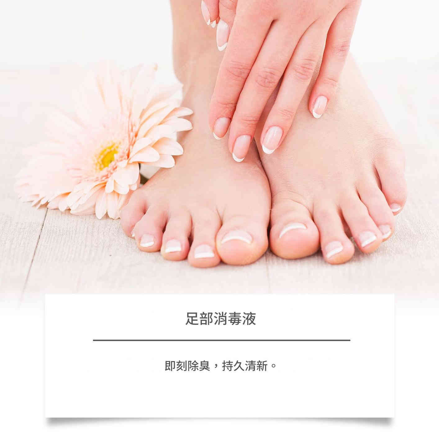 xlncnfh 茶樹油抗菌足部消毒噴霧 100ml/盒x2