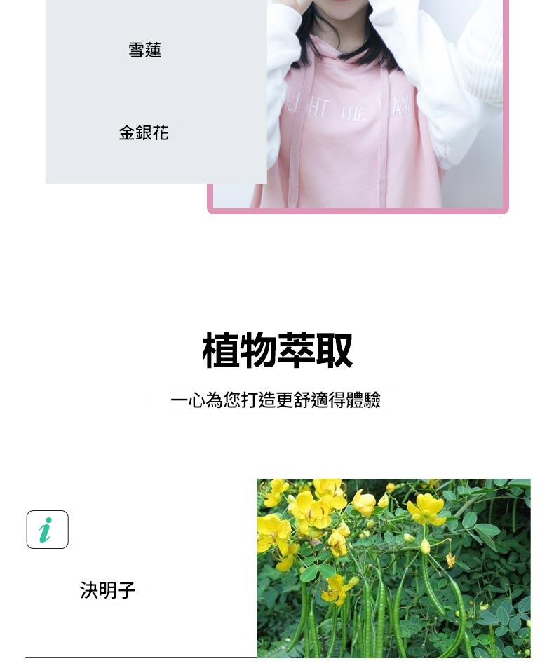 ( 日本 )東田製藥葉黃素雪蓮明目防眼睛疲勞眼藥水 15ml/盒X2 ( 日本 )東田製藥葉黃素雪蓮明目防眼睛疲勞眼藥水 15ml/盒