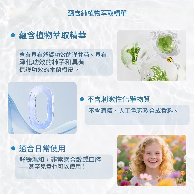 ceelike kiss artifact 益生菌特效防止口腔細菌噴霧 (3種口味 ）20ml/盒x2