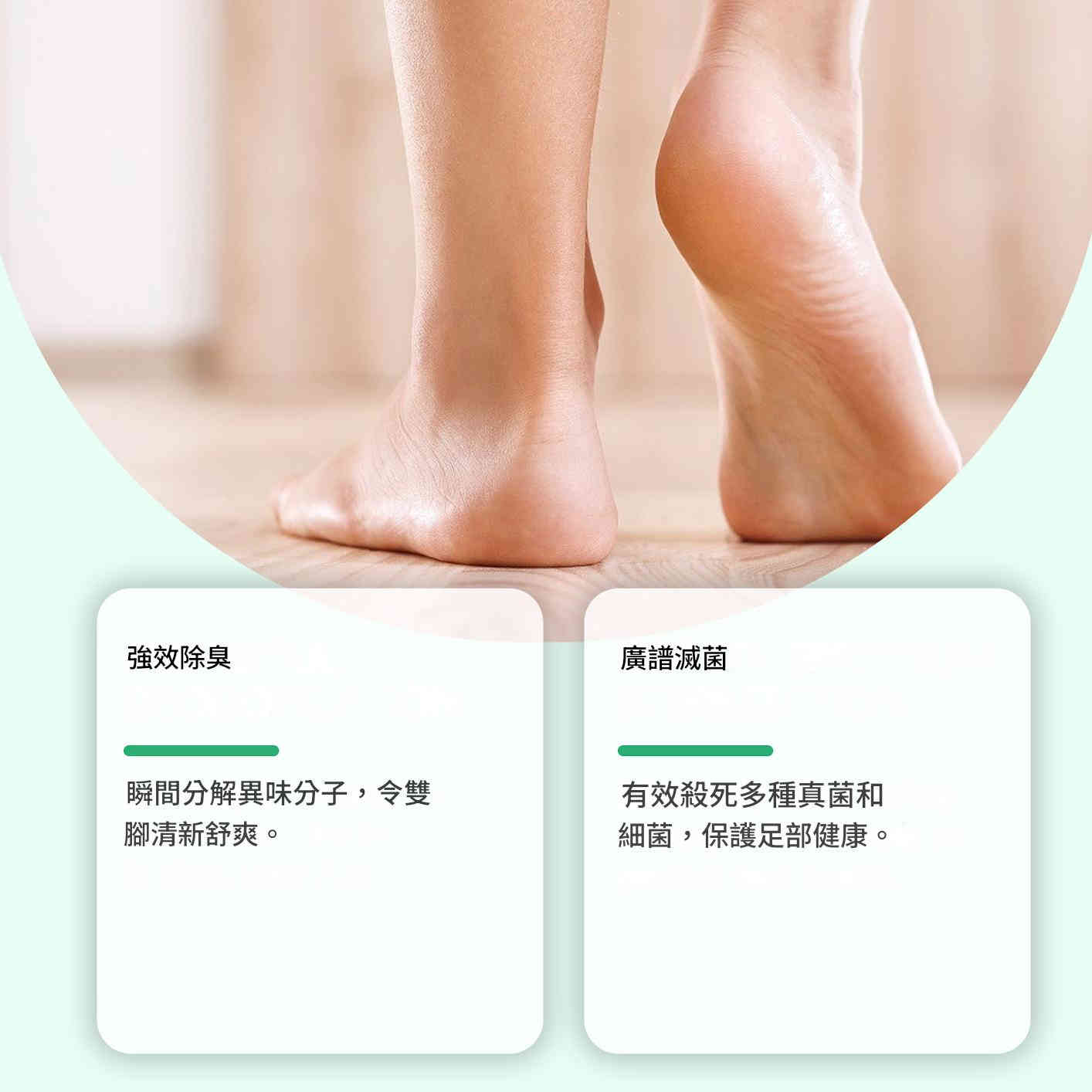 xlncnfh 茶樹油抗菌足部消毒噴霧 100ml/盒x2