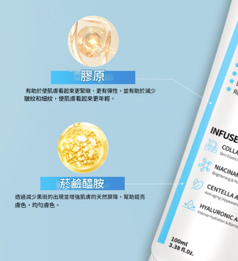 oyat膠原蛋白極致面部保濕霜 100ml/盒