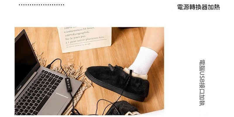 ( 冬天寶貝)usb 充電式可清洗棉質保溫暖鞋 黑色/灰色可選