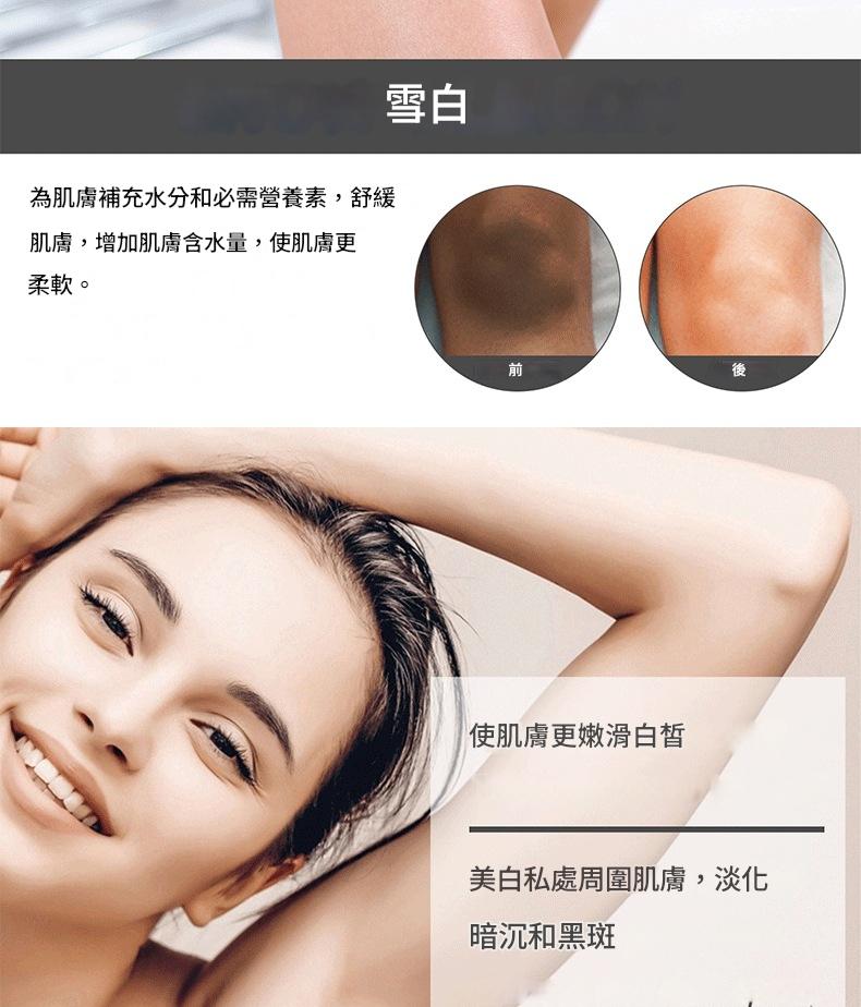 canamin 積雪草洋甘菊女士面部身體私處特效美白霜30ml/瓶