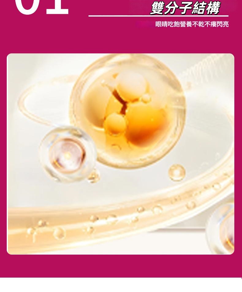 ( 日本 )東田製藥葉黃素雪蓮明目防眼睛疲勞眼藥水 15ml/盒X2 ( 日本 )東田製藥葉黃素雪蓮明目防眼睛疲勞眼藥水 15ml/盒