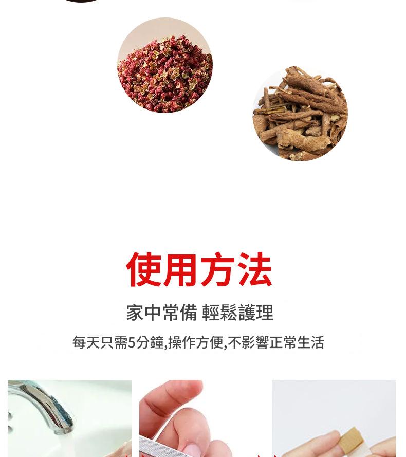 ( 日本 )東田製藥鳳仙草配方特效灰指甲護理液30ml/盒