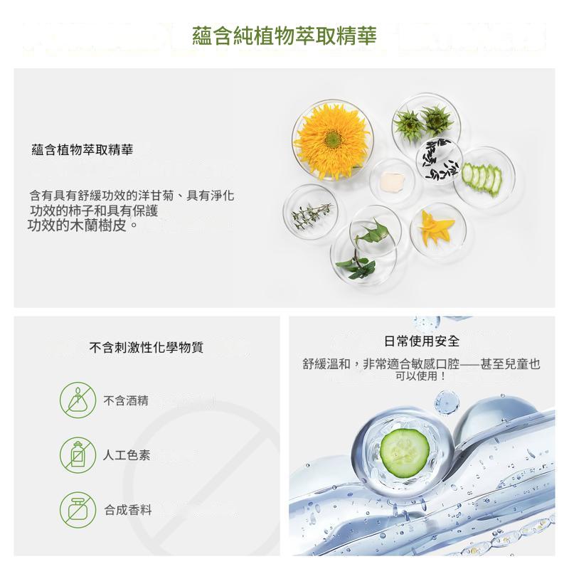 ceelike kiss artifact 益生菌特效防止口腔細菌噴霧 (3種口味 ）20ml/盒x2