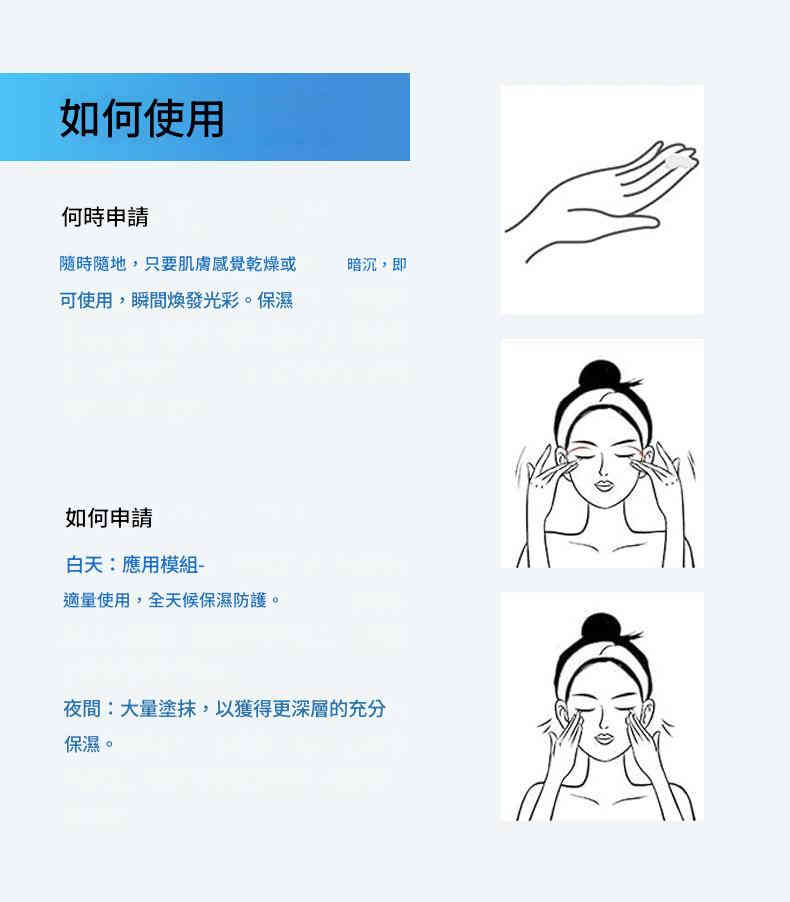 oyat膠原蛋白極致面部保濕霜 100ml/盒