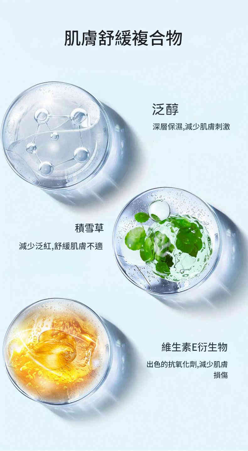 lanlatÉr 5x 神經醯胺維他命原b5和玻尿酸面部特效保濕液膠 50g/盒