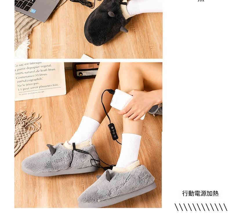 ( 冬天寶貝)usb 充電式可清洗棉質保溫暖鞋 黑色/灰色可選