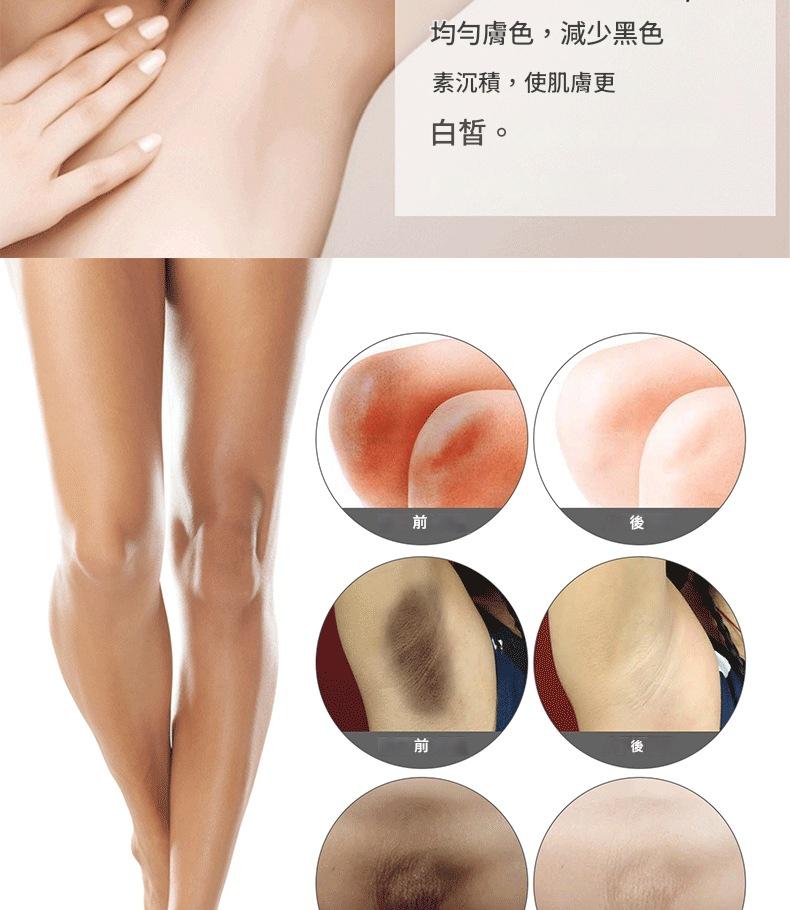 canamin 積雪草洋甘菊女士面部身體私處特效美白霜30ml/瓶