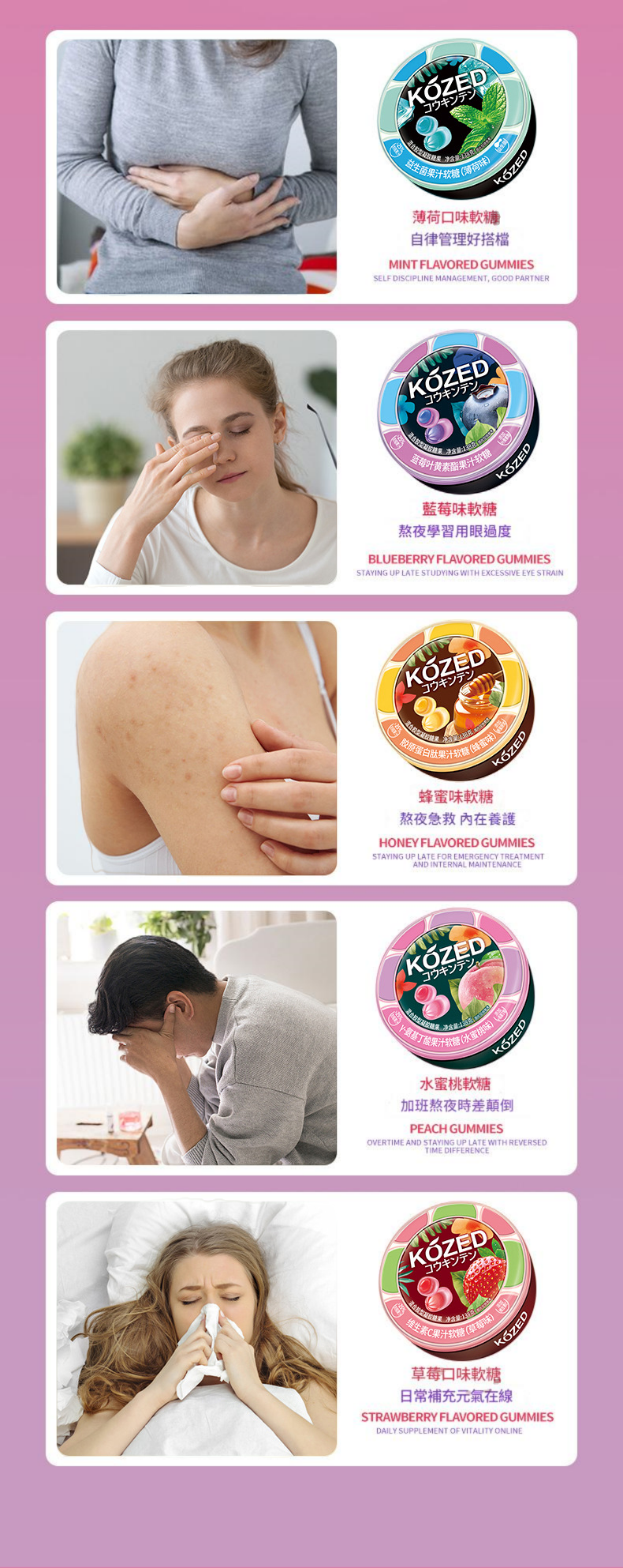 kozed益生菌濃縮果汁無糖軟糖 ( 盒 40粒 ）