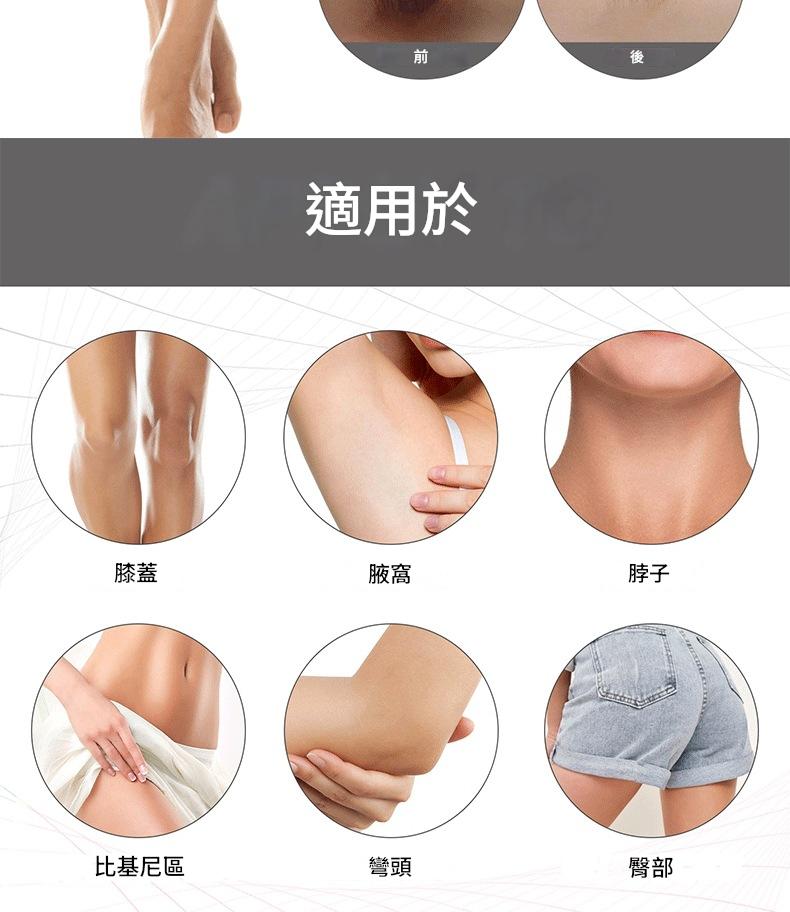 canamin 積雪草洋甘菊女士面部身體私處特效美白霜30ml/瓶