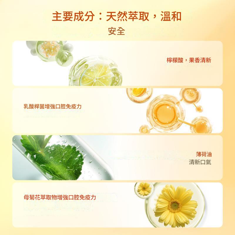 ceelike kiss artifact 益生菌特效防止口腔細菌噴霧 (3種口味 ）20ml/盒x2