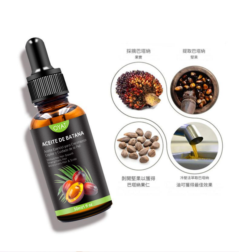 oyat 巴塔納油促進頭髮生長保濕護髮特效液 30ml/盒