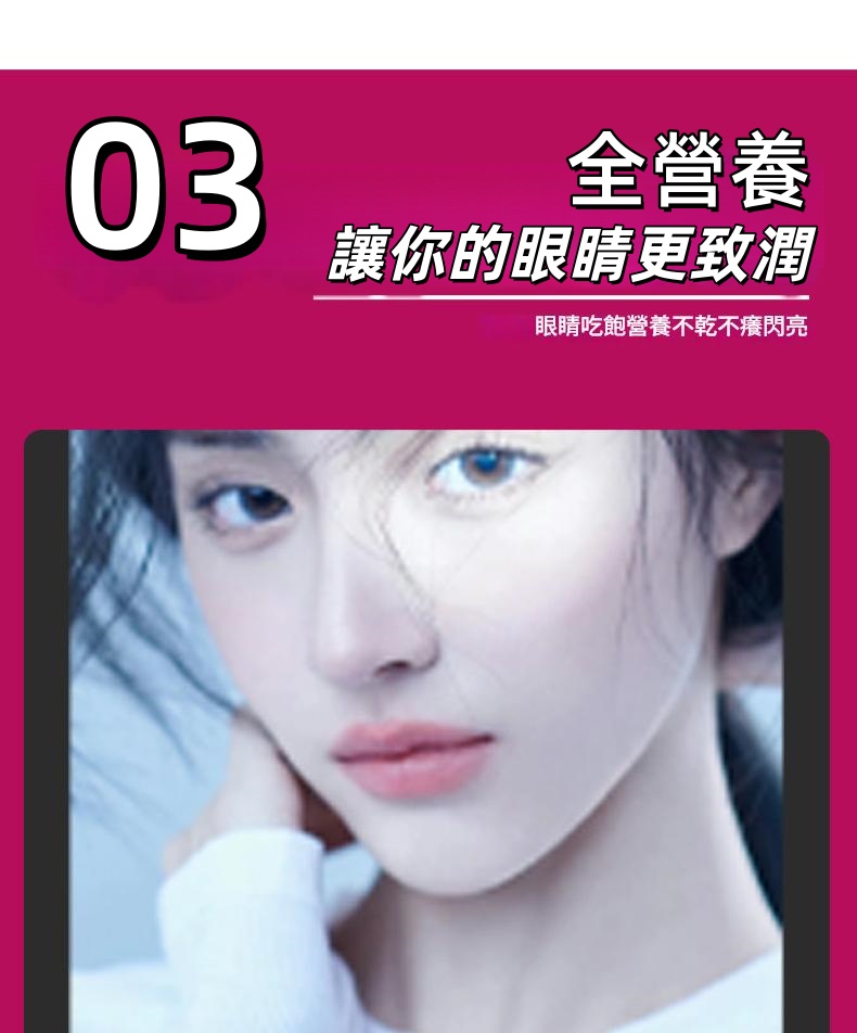 ( 日本 )東田製藥葉黃素雪蓮明目防眼睛疲勞眼藥水 15ml/盒X2 ( 日本 )東田製藥葉黃素雪蓮明目防眼睛疲勞眼藥水 15ml/盒