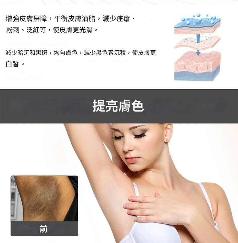 canamin 積雪草洋甘菊女士面部身體私處特效美白霜30ml/瓶