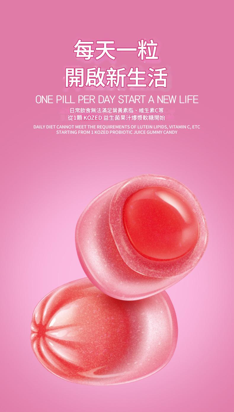kozed益生菌濃縮果汁無糖軟糖 ( 盒 40粒 ）