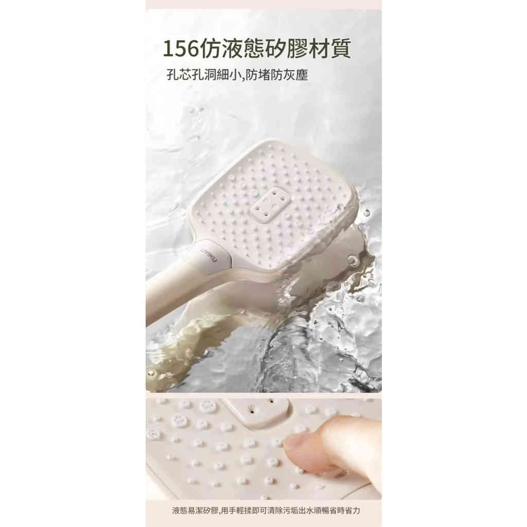 日本【uyiku 空氣增壓花灑】115mm大面板×3模式切換｜仿液態矽膠156孔｜強勁水壓享受衝背感｜通用安裝，升級你的沐浴體驗！